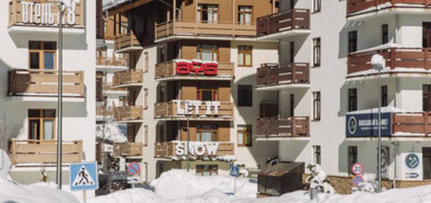 Отель AYS Let It Snow Hotel